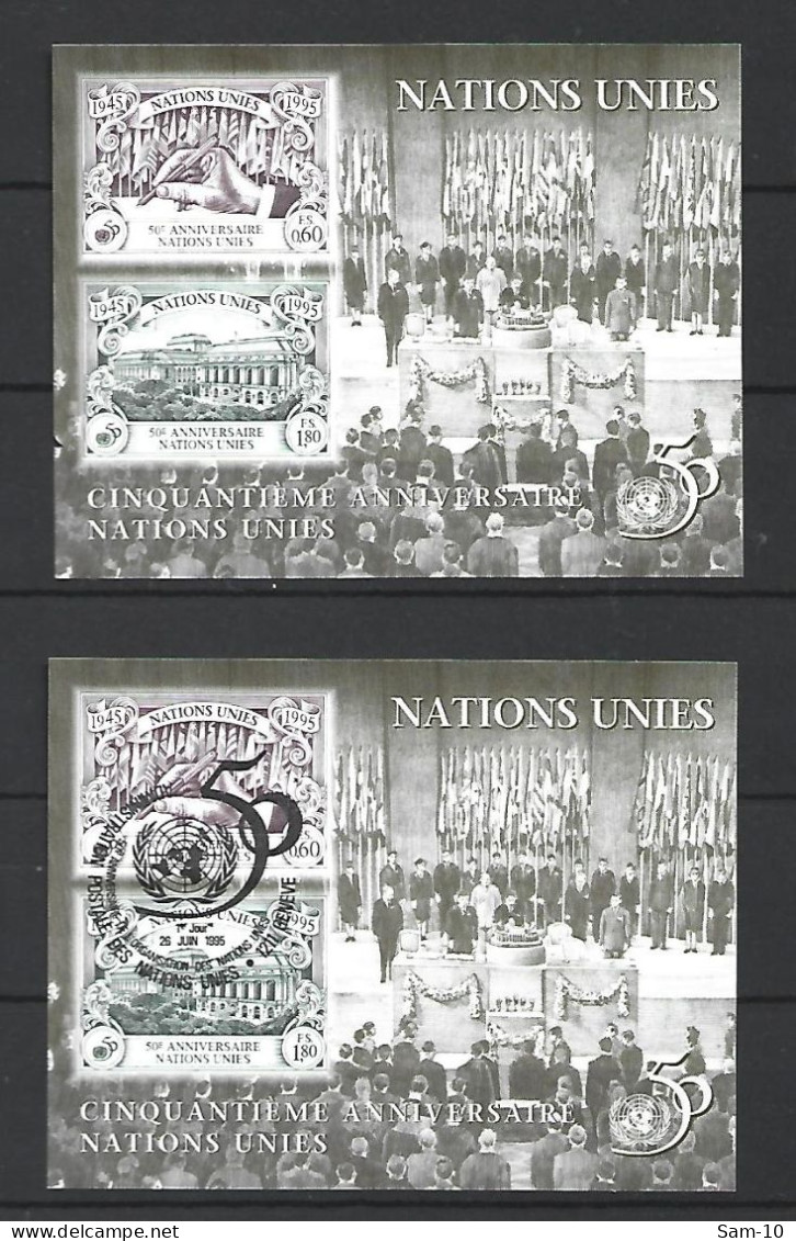 Bloc Nations Unies  Genève Neuf ** Et Oblitéré  N 7 - Blocks & Sheetlets