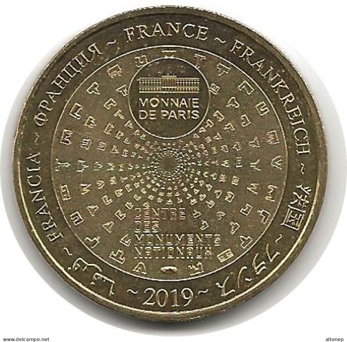 Coucy - 02 : Le Château (Monnaie De Paris, 2019) - 2019