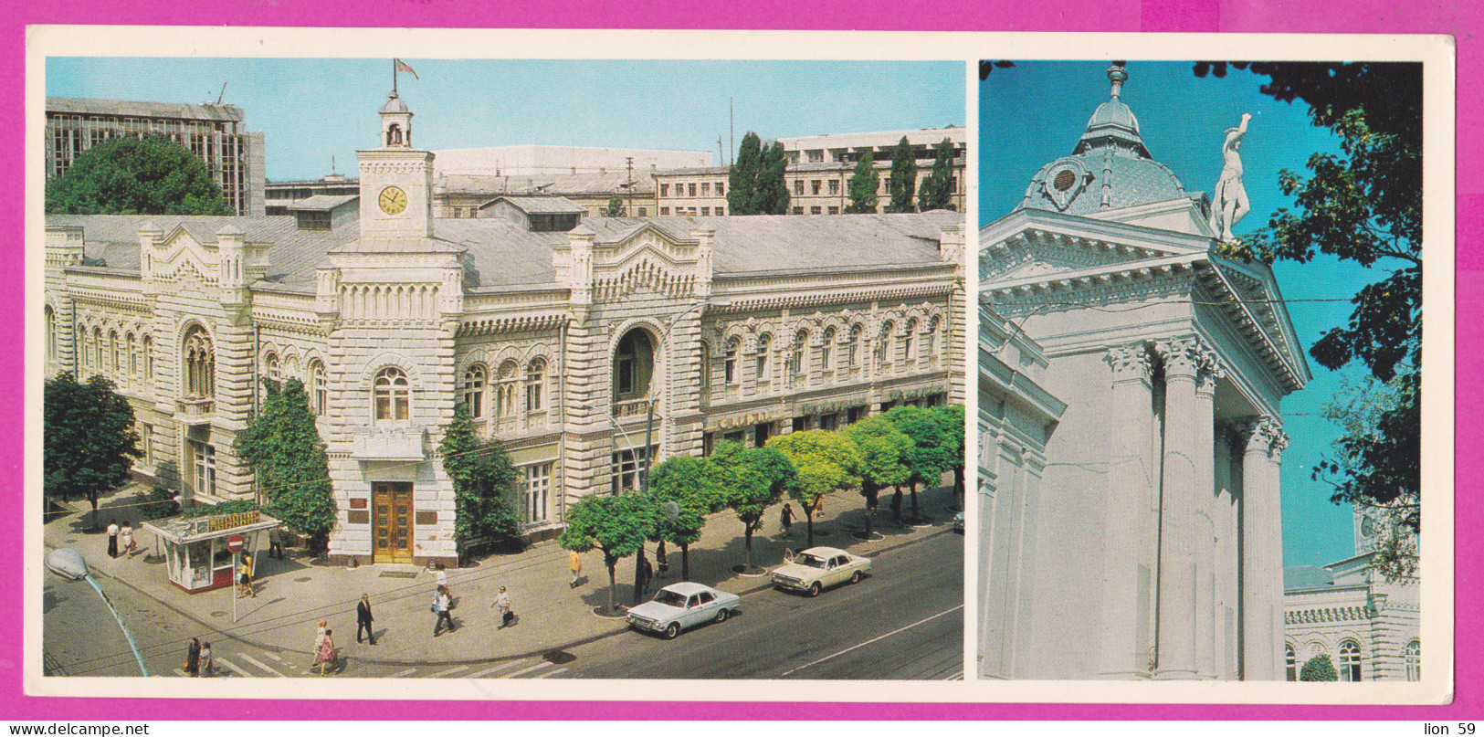 274345 / Russia - Chişinău (Moldova) - The Organ Hall . Building Kishinev City Executive Committee PC Moldavie USSR - Moldova