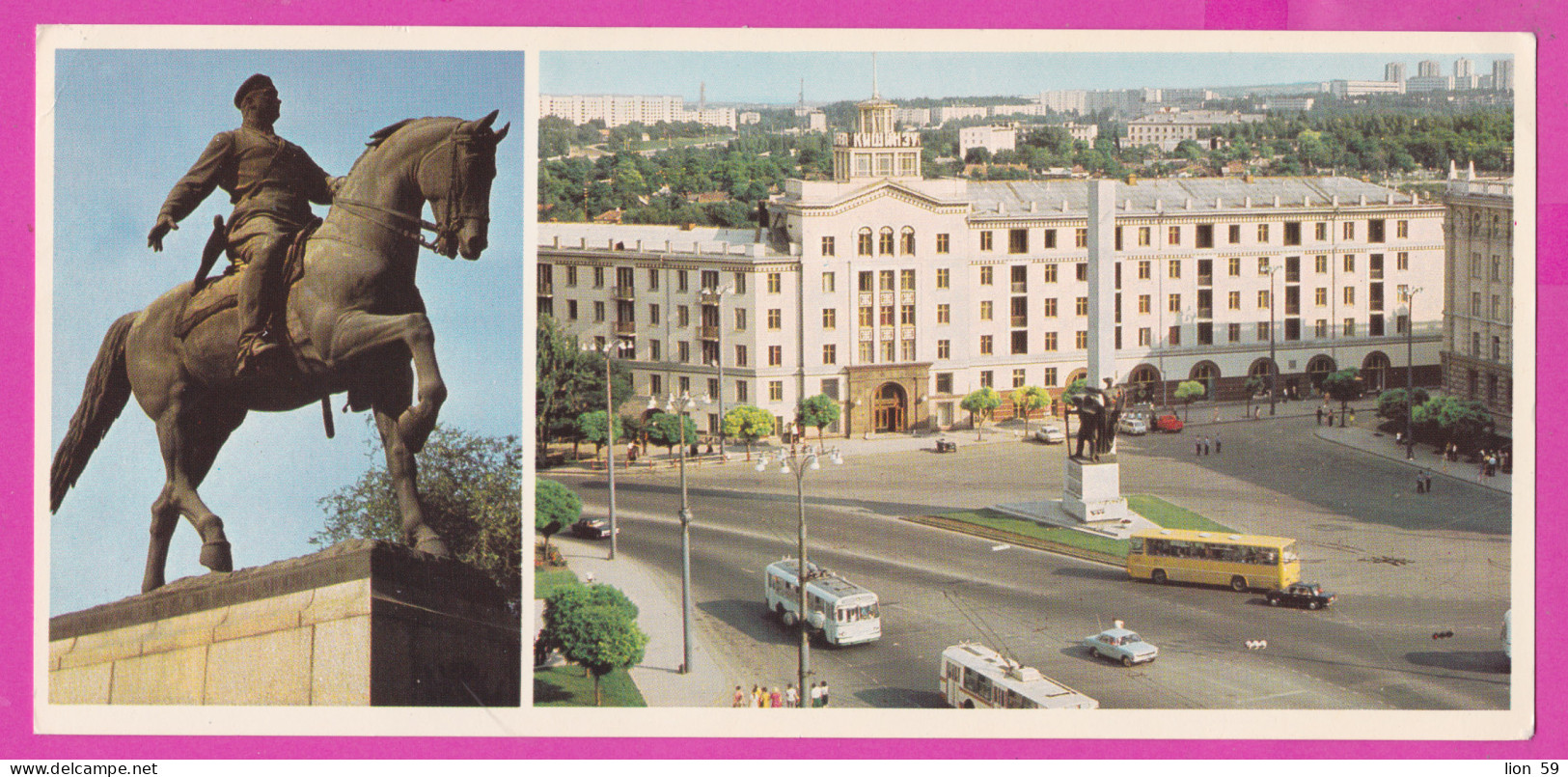 274346 / Russia - Chişinău (Moldova) - Liberation Square , Monument To Grigory Kotovsky Horseman Bus PC Moldavie USSR - Moldavië