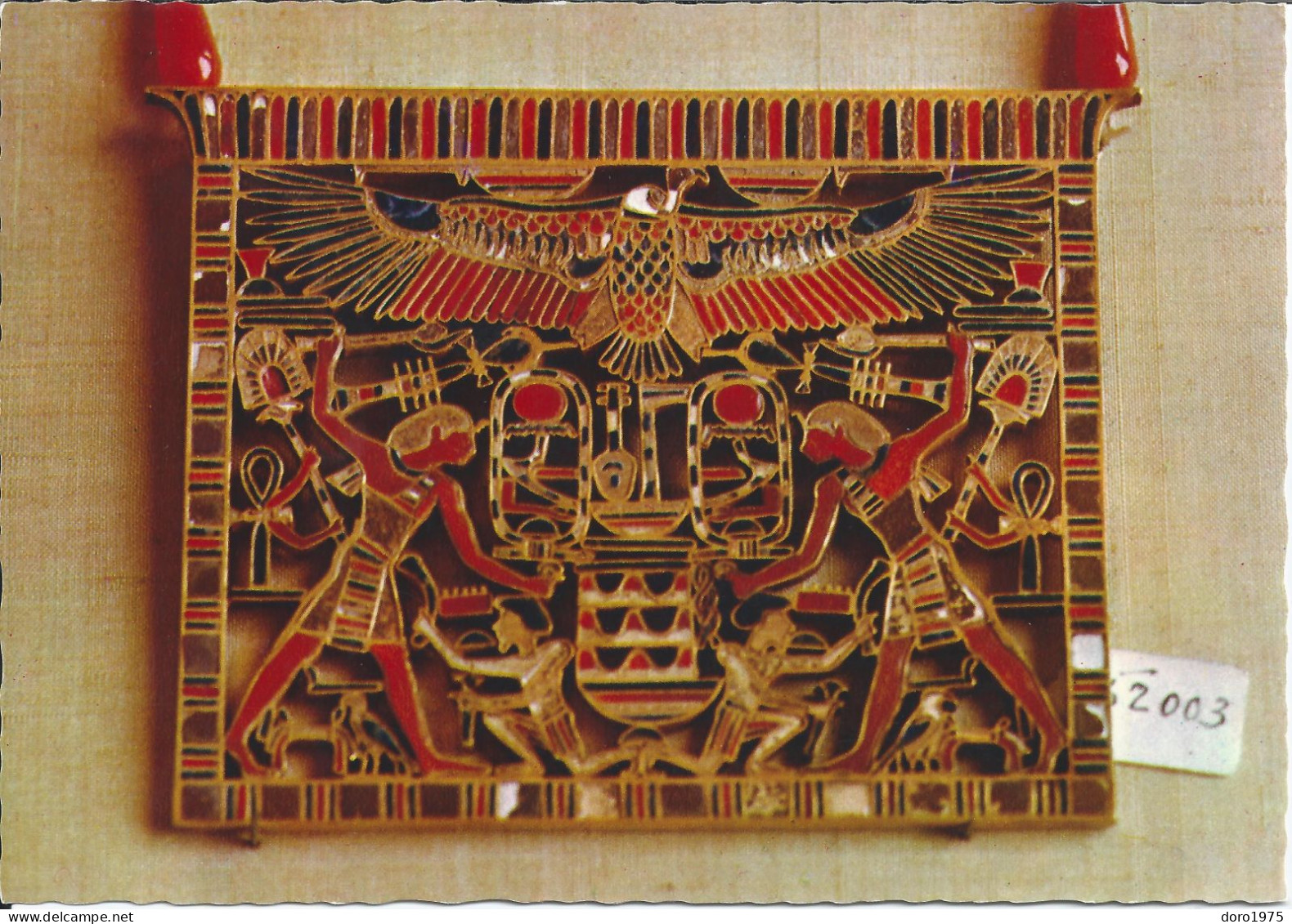EGYPT - The Egyptian Museum Cairo, No 720 Golden Pectoral Of King Amenemhet III - Unused Postcard - Musées