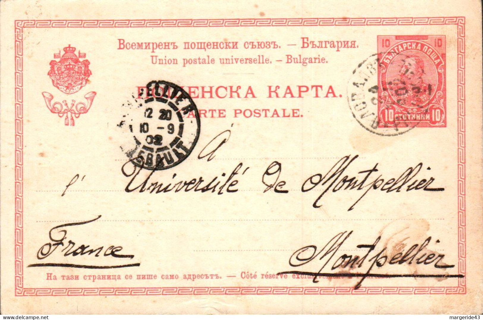 BULGARIE PRINCIPAUTE ENTIER POUR LA FRANCE 1902 - Covers & Documents