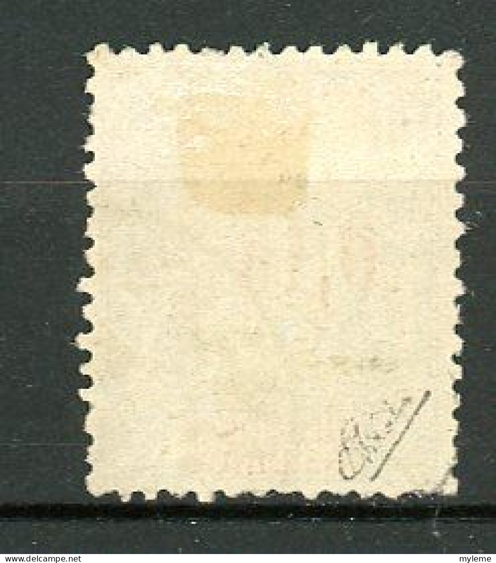 AR-27 Inde N° 22 Signé Et Oblitéré  A Saisir !!! - Used Stamps