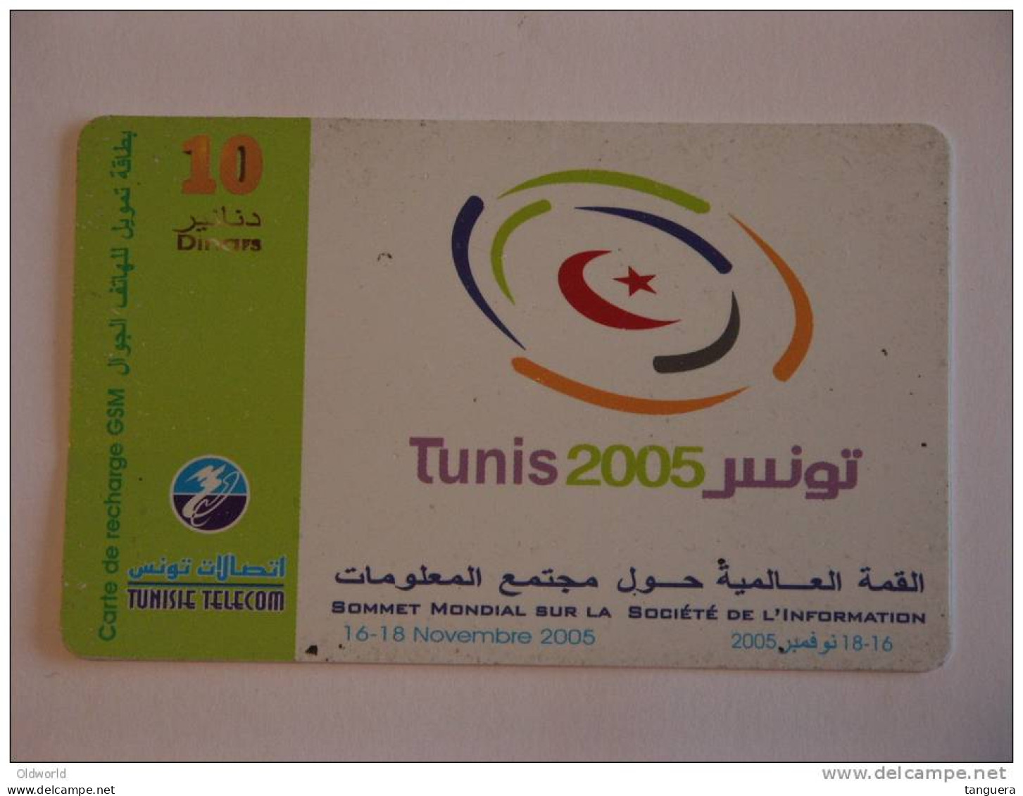 Tunisie Télécom Tunis 2005 Sommet Mondial Sur La Société De L'information Used - Tunisie