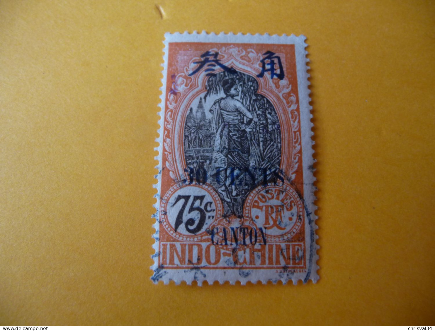 TIMBRE  CANTON   N  79     COTE  3,00  EUROS   OBLITERE - Used Stamps