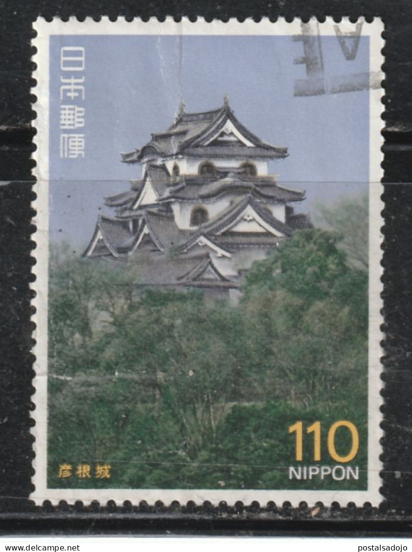 JAPON 870  // YVERT 1635 // 1987 - Used Stamps