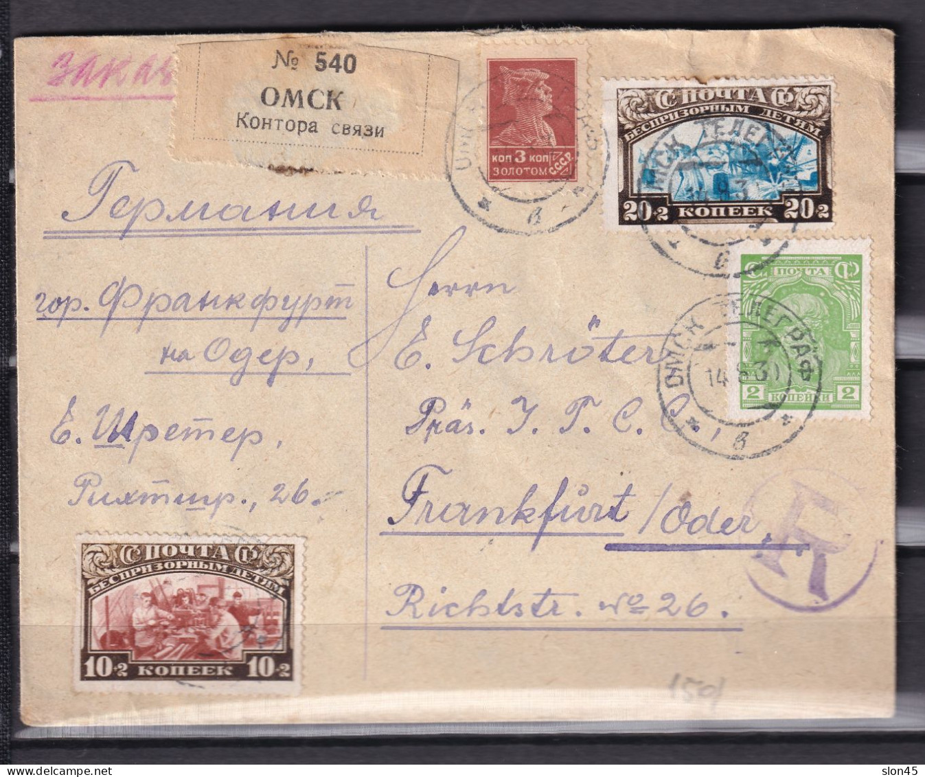 Russia 1930 Registered Cover Omsk To Frankfurt Germany CV 300++ Euro 15257 - Cartas & Documentos