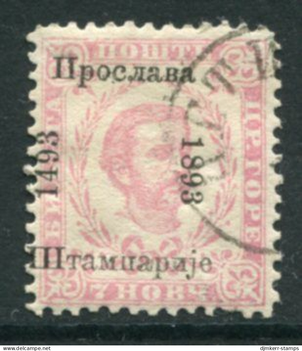 MONTENEGRO 1893 Printing Anniversary Overprint On 7 N. Rose .2nd Issue Perforation 12  Used.  SG 59 , Michel 11 Ia - Montenegro