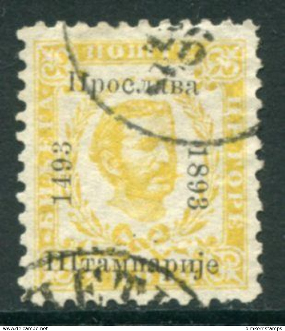 MONTENEGRO 1893 Printing Anniversary Overprint On 2 N..3rd Issue Perf. 10½ Used; Michel 8 II A - Montenegro