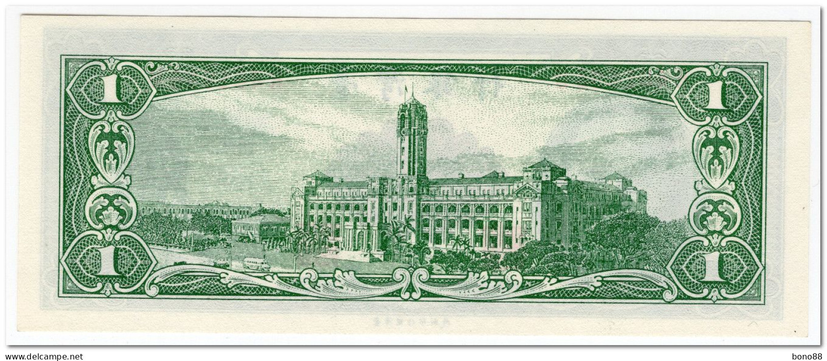 TAIWAN,1 YUAN,1961,P.1971,UNC - Taiwan