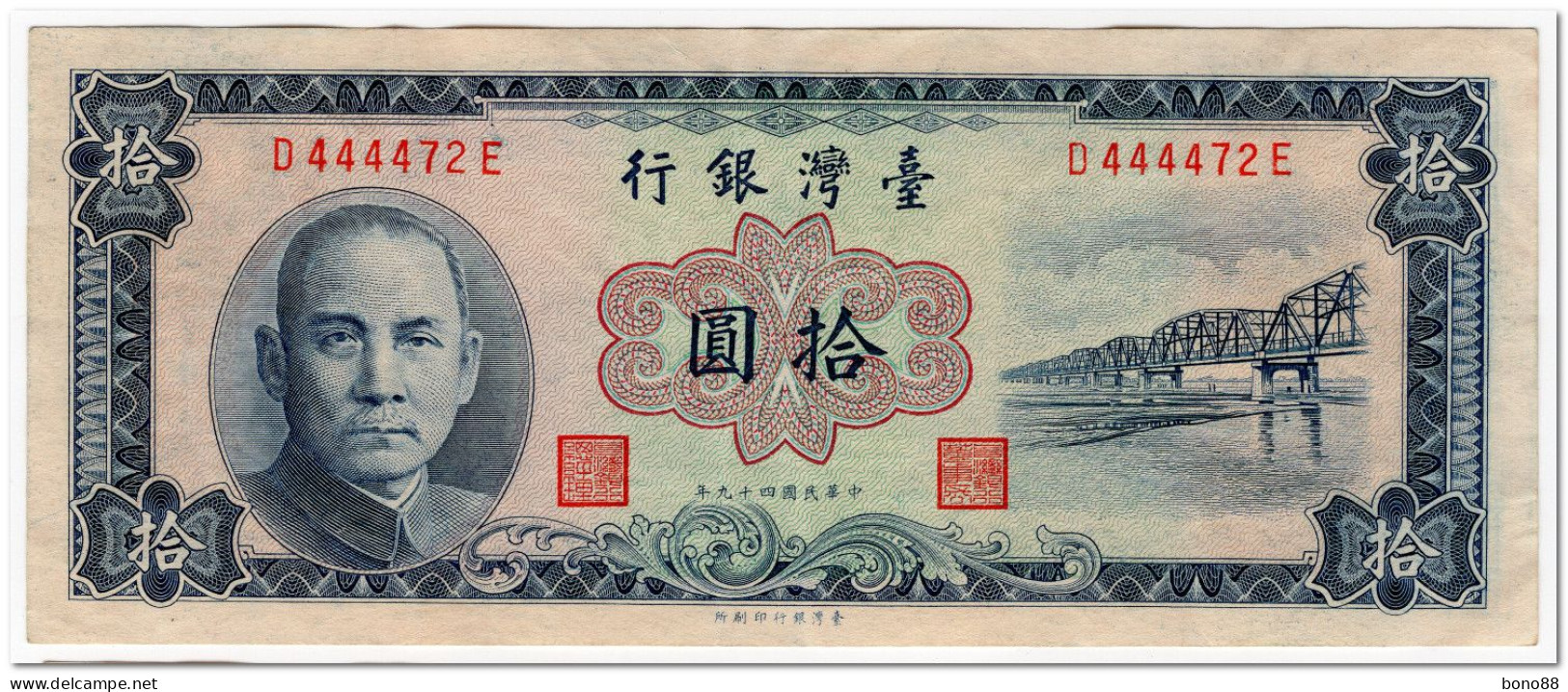 TAIWAN,10 YUAN,1960,P.1969,VF-XF - Taiwan