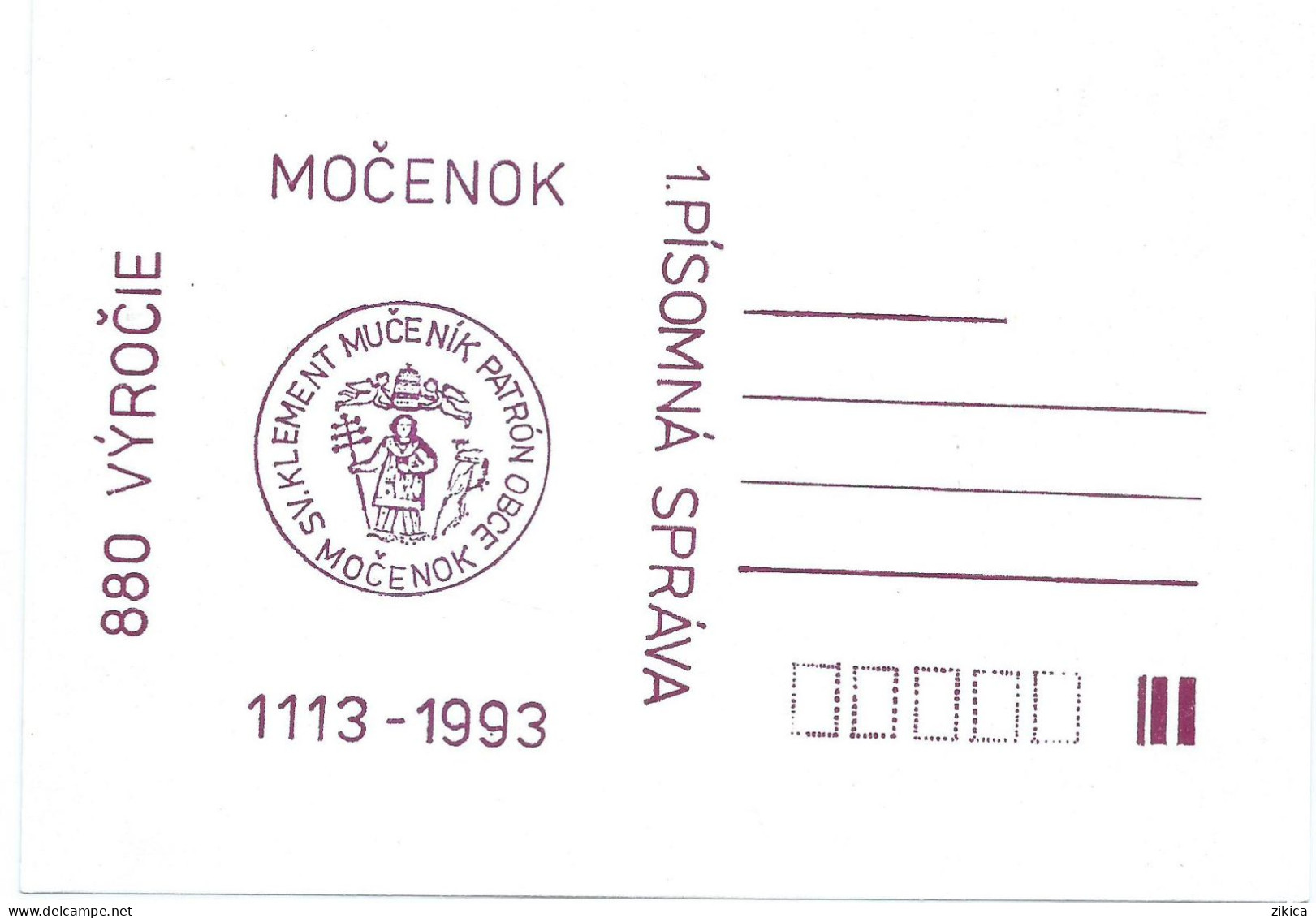 Slovakia Postcard  1993 - Mocenok,St.Klement - Lettres & Documents