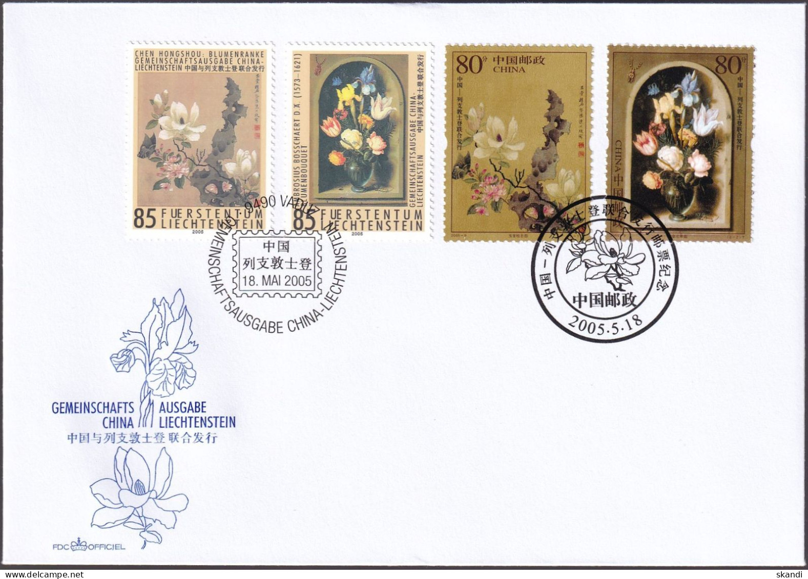 LIECHTENSTEIN 2005 Mi-Nr. 1375/76 Mit China 3628/29 FDC - FDC