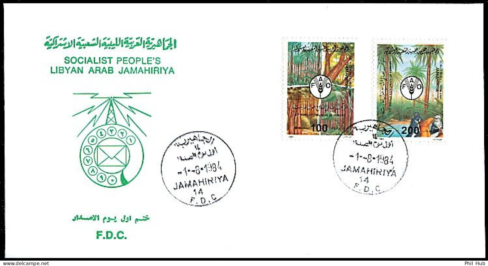 LIBYA 1984 FAO Food Nutrition Hunger Agriculture Forest (FDC) - Protection De L'environnement & Climat