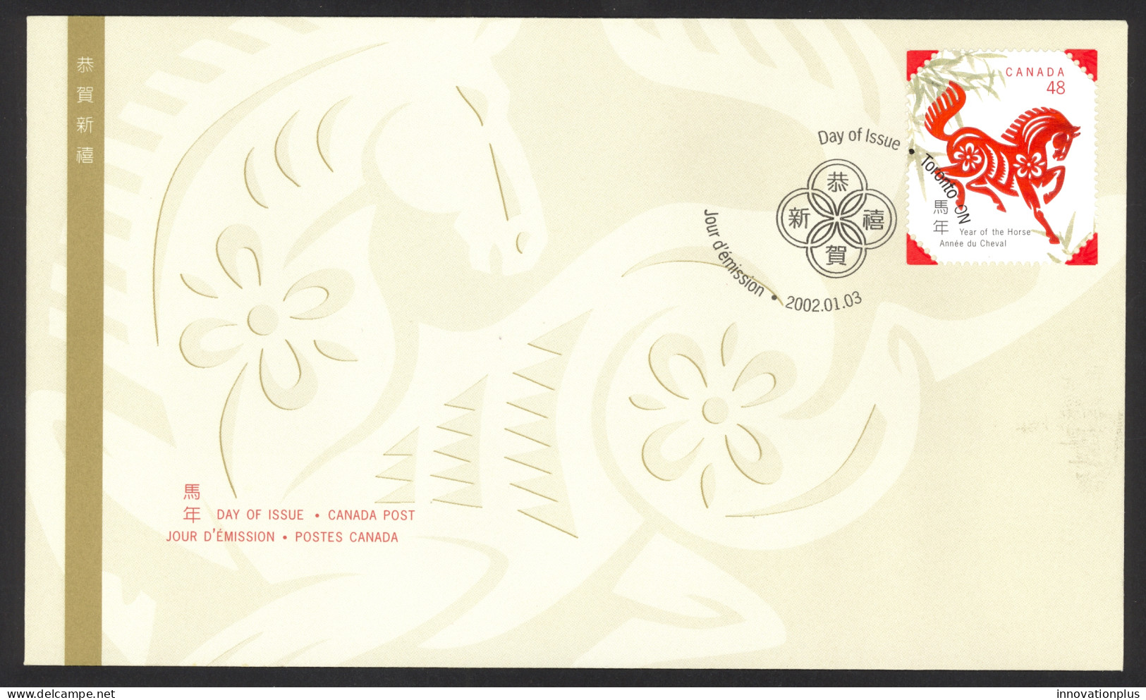 Canada Sc# 1933 FDC Single 2002 01.03 Year Of The Horse - 2001-2010