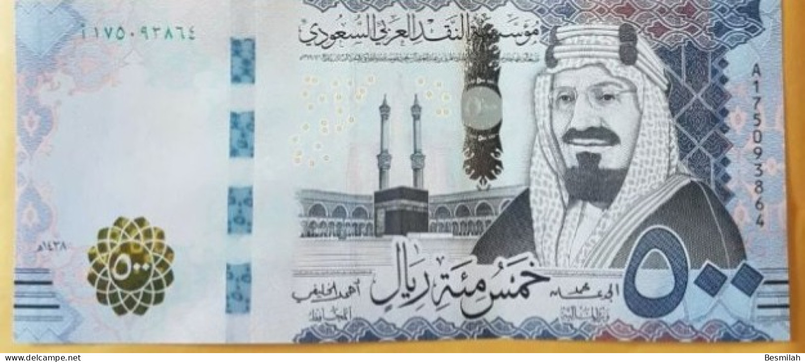 Saudi Arabia 500 Riyals 2017 P-42 B One Note UNC From A Bundle From SCB Not ATM - Saudi-Arabien