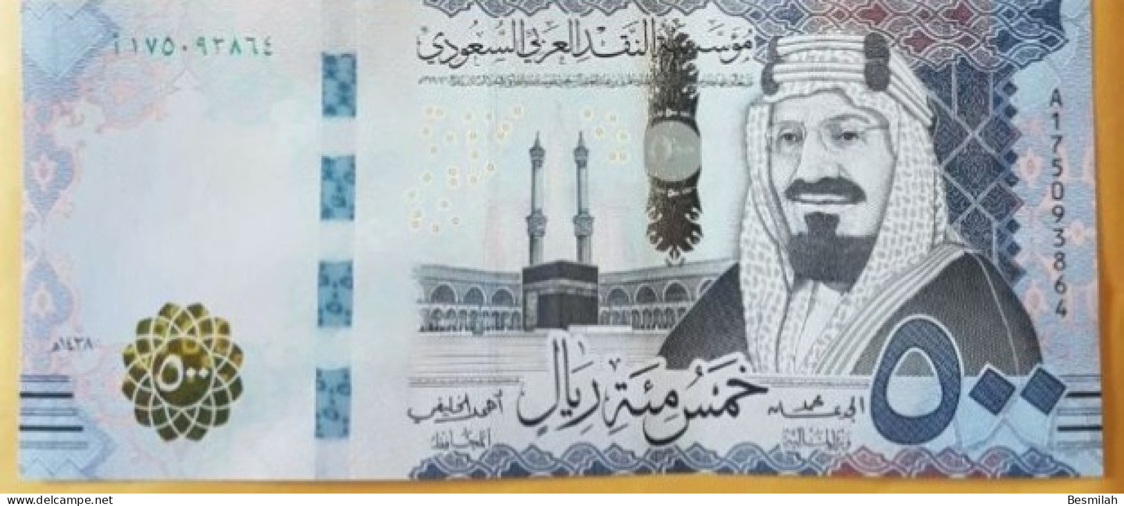 Saudi Arabia 500 Riyals 2017 P-42 B One Note UNC From A Bundle From SCB Not ATM - Saudi Arabia