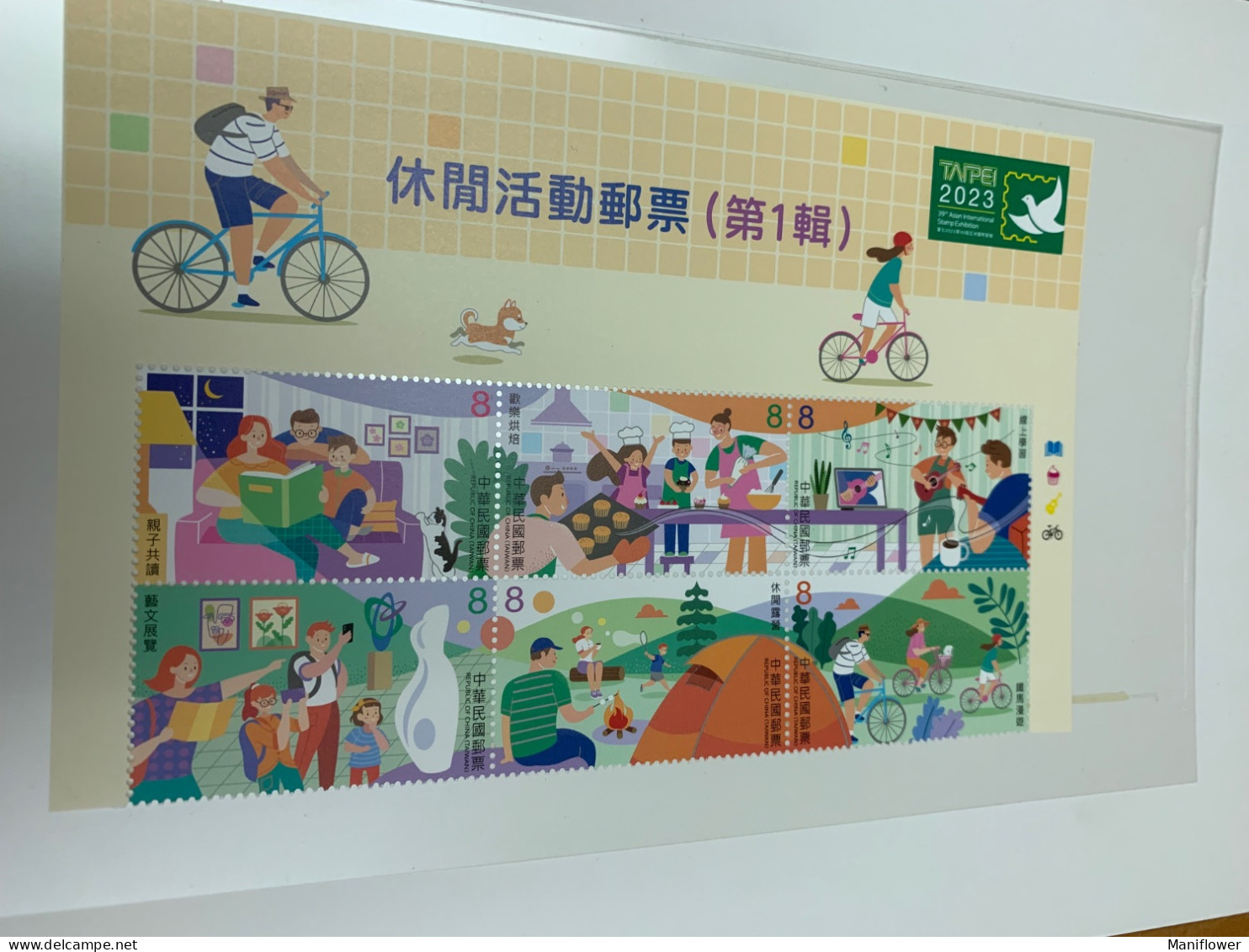 Taiwan Stamp Leisure Life Taipex Bicycle  Cake Making Book Learning Music MNH 2023 - Unused Stamps