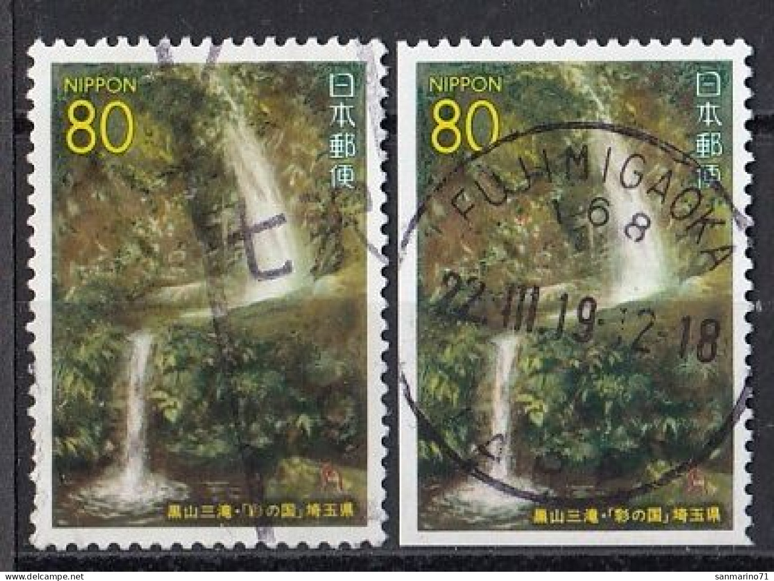 JAPAN 2316,used - Protection De L'environnement & Climat