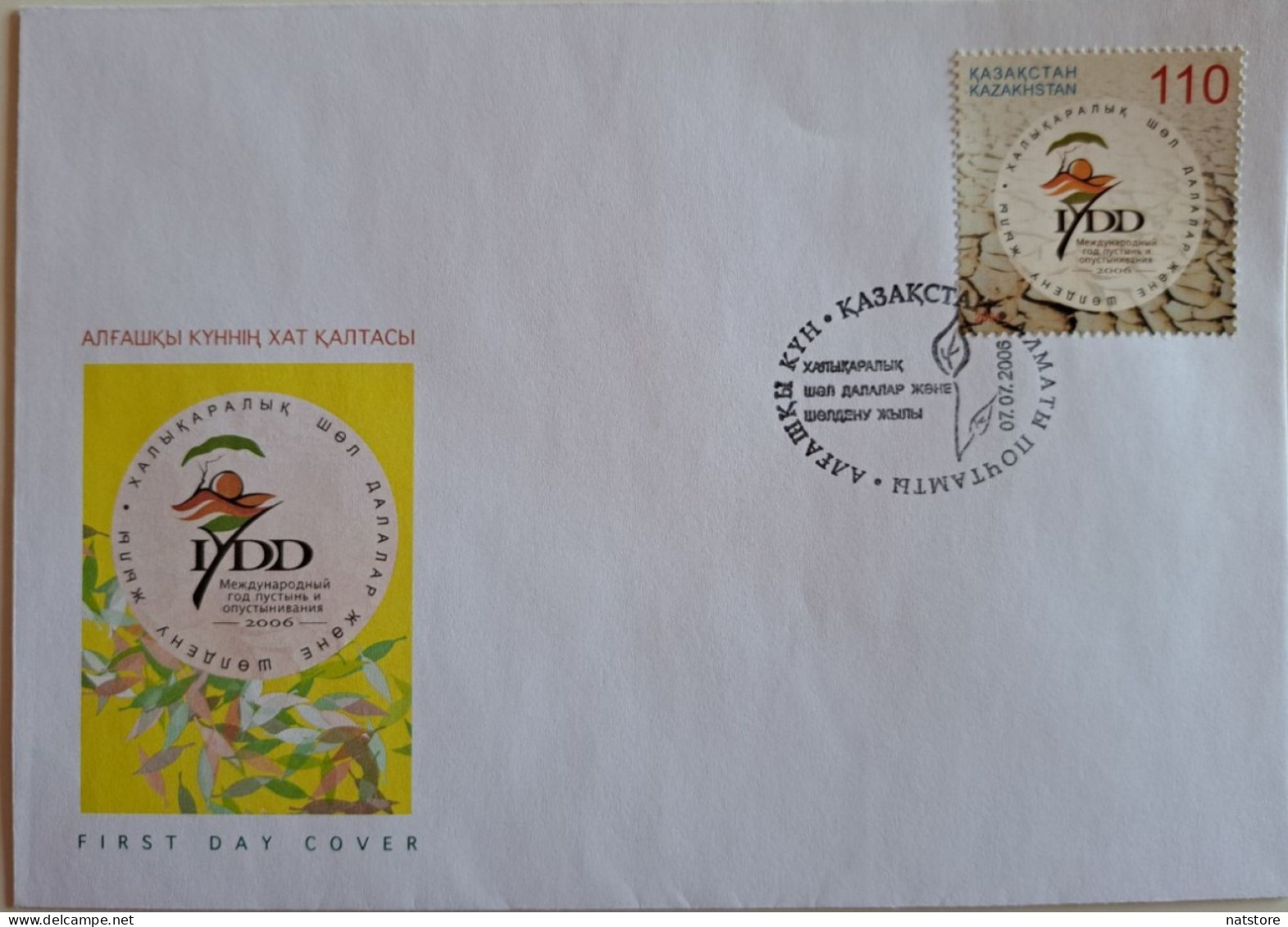 2006..KAZAKHSTAN...FDC WITH  STAMP...NEW..International Year Of Desert..RARE!!! - Protection De L'environnement & Climat