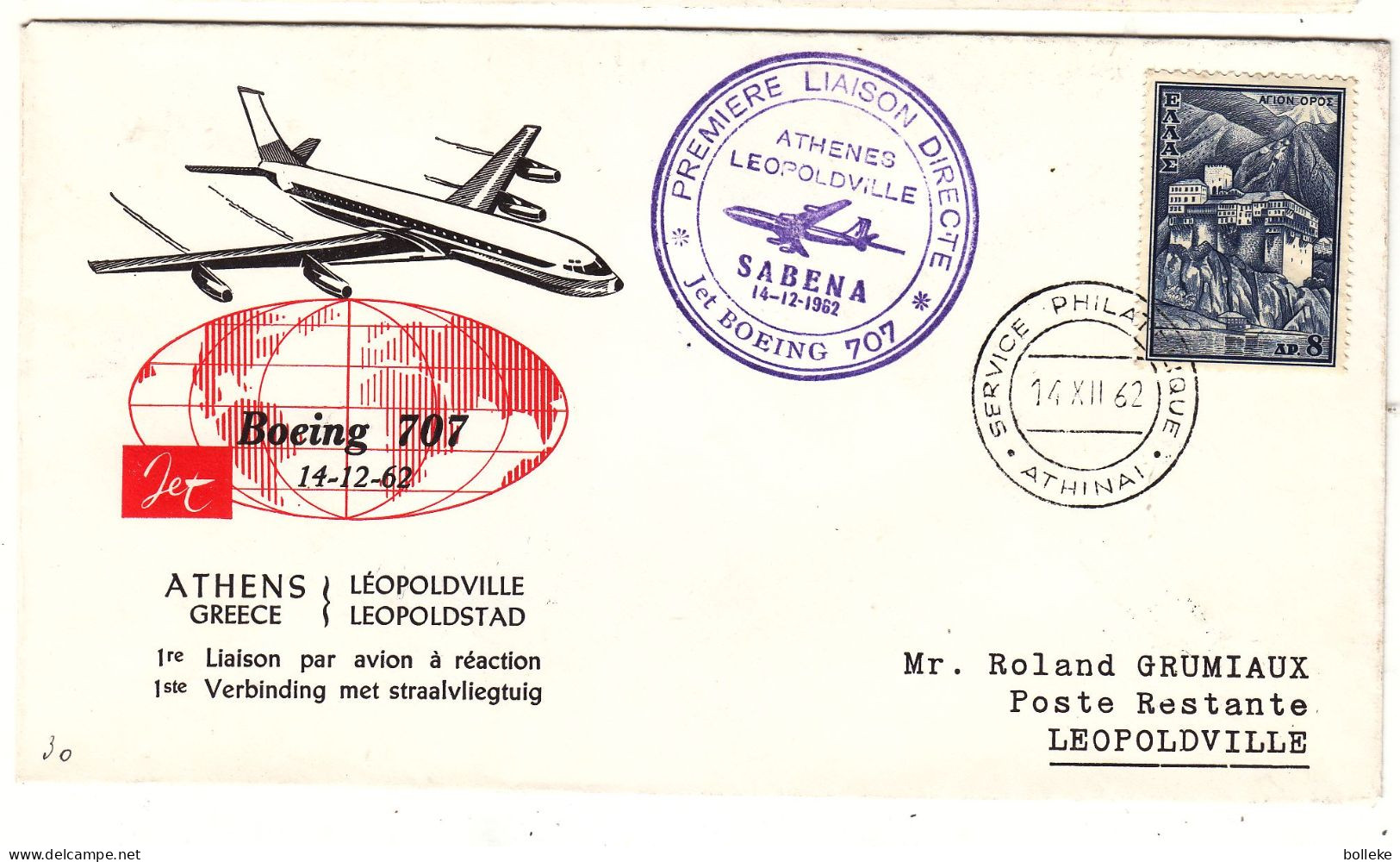 Grèce - Lettre De 1962 - Oblit Athène - 1 Er Vol Boeing 707 Grèce Léopoldville - - Covers & Documents