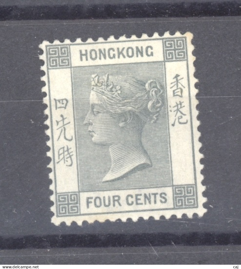 Hong Kong  :  Yv  35  *  Filigrane CA - Unused Stamps