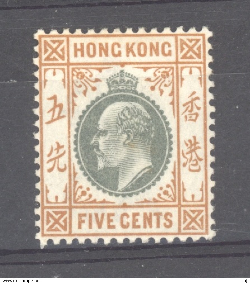 Hong Kong  :  Yv  65  * - Unused Stamps