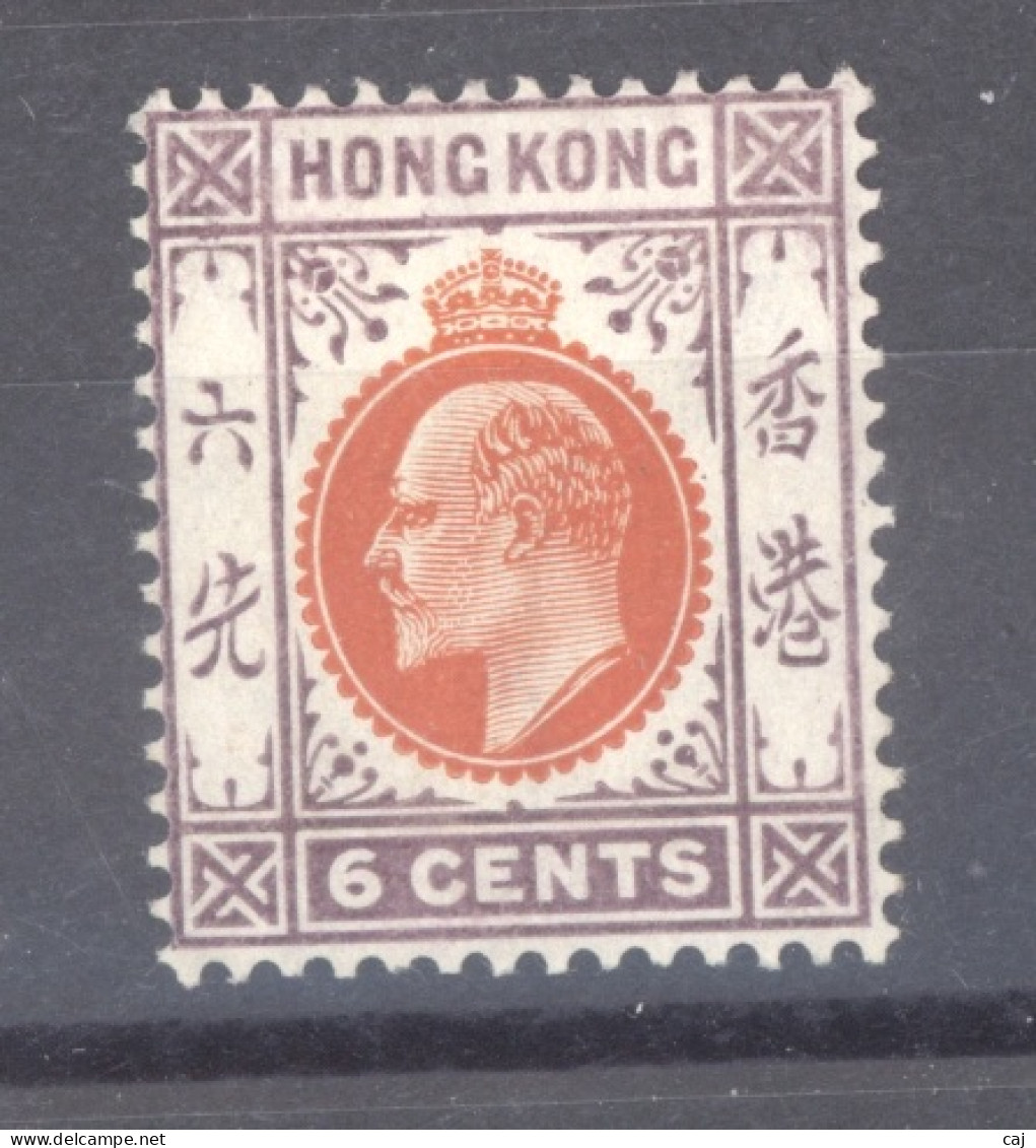 Hong Kong  :  Yv  81  *  CA Multiples - Unused Stamps