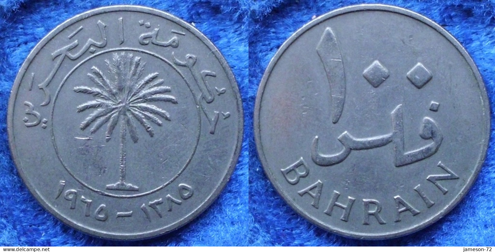 BAHRAIN - 100 Fils AH1385 1965AD KM# 6 Isa Bin Salman (1961-99) - Edelweiss Coins - Bahrein