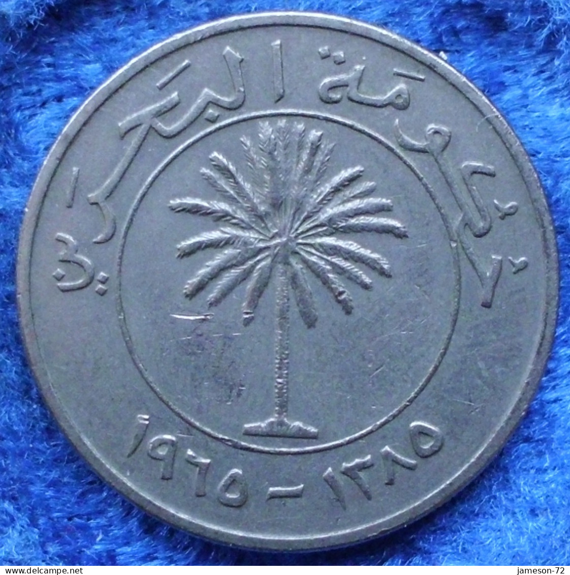 BAHRAIN - 100 Fils AH1385 1965AD KM# 6 Isa Bin Salman (1961-99) - Edelweiss Coins - Bahreïn