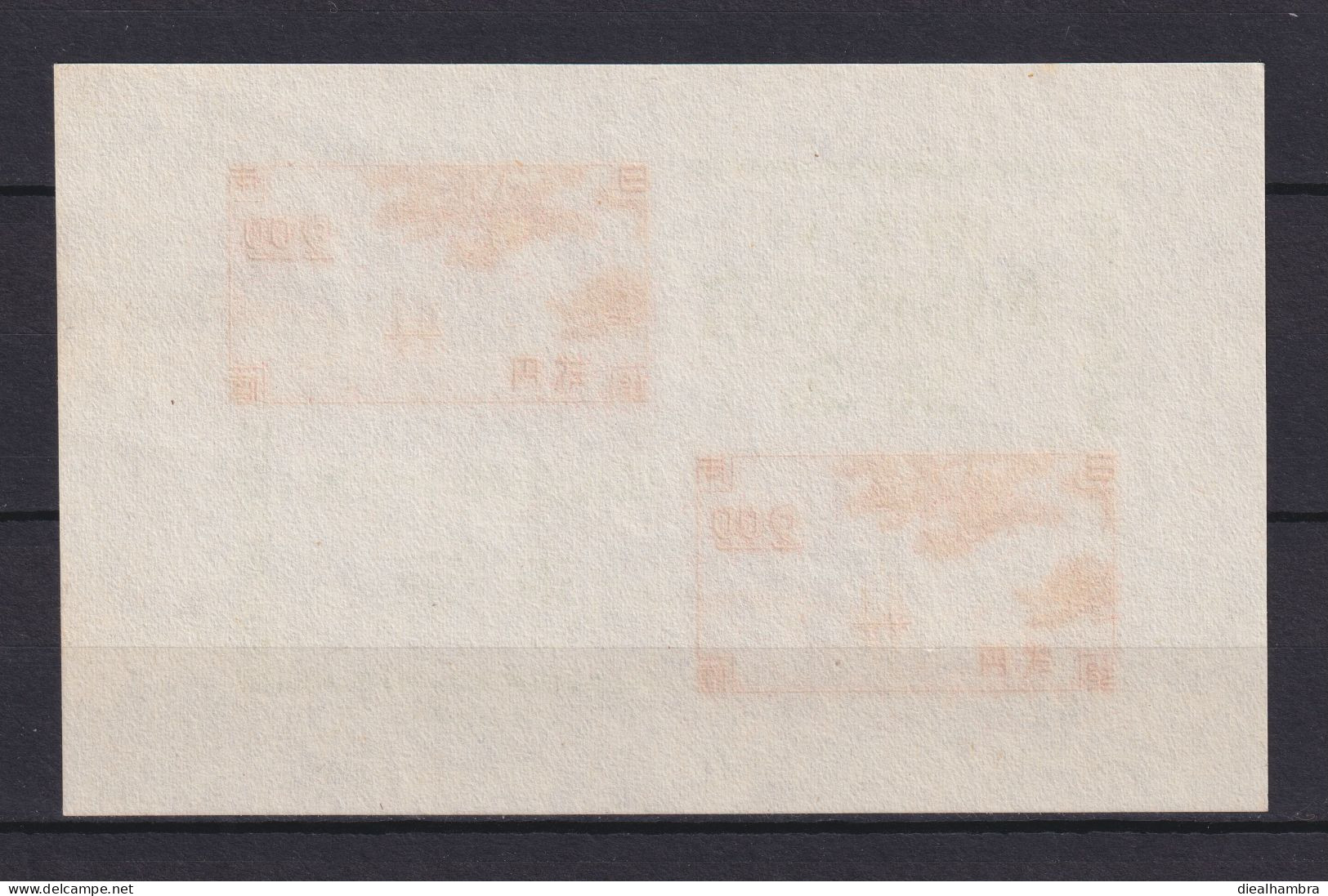 JAPAN NIPPON JAPON TOKYO COMMUNICATION EXHIBITION (BLOCK) 1948 / MNH / B 20 - Blocs-feuillets