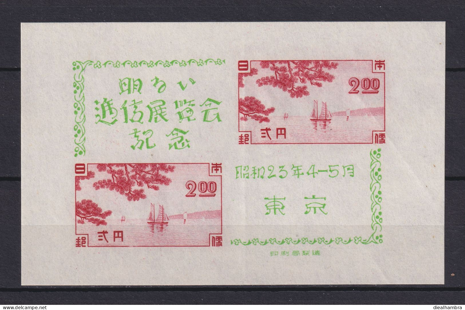 JAPAN NIPPON JAPON TOKYO COMMUNICATION EXHIBITION (BLOCK) 1948 / MNH / B 20 - Blocks & Kleinbögen