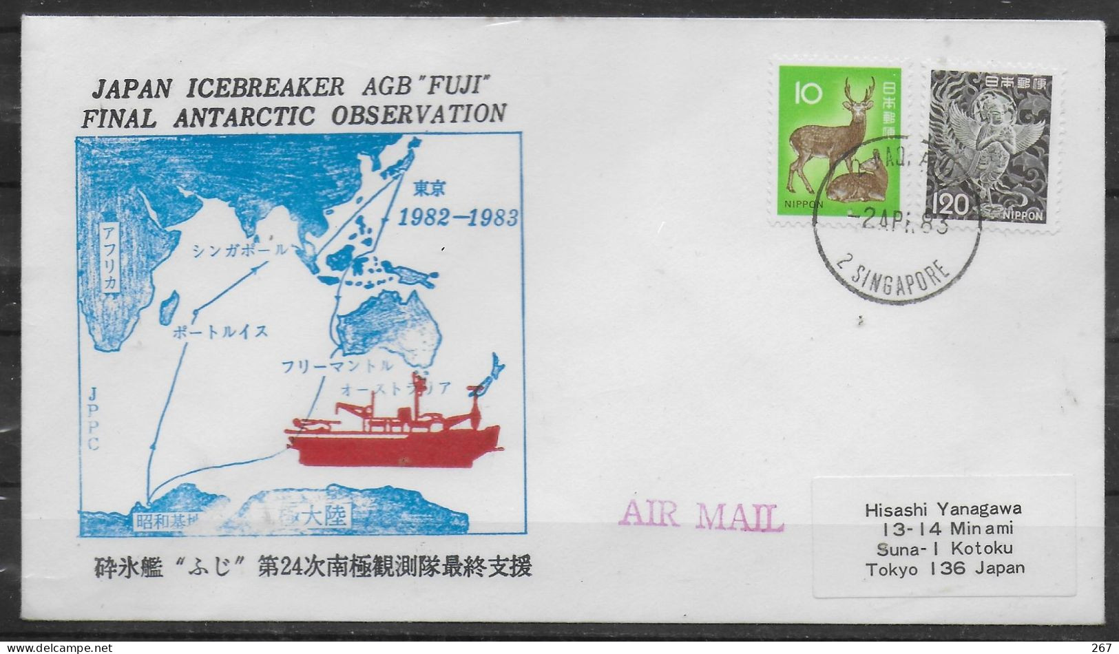 JAPON  Lettre Singapour 1983 Antarctique Cerf - Events & Gedenkfeiern