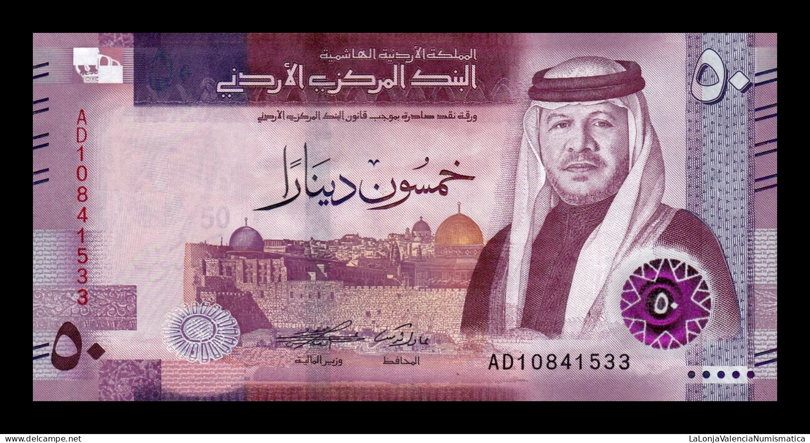 Jordania Jordan 50 Dinars 2022 Pick 43 Sc Unc - Jordania