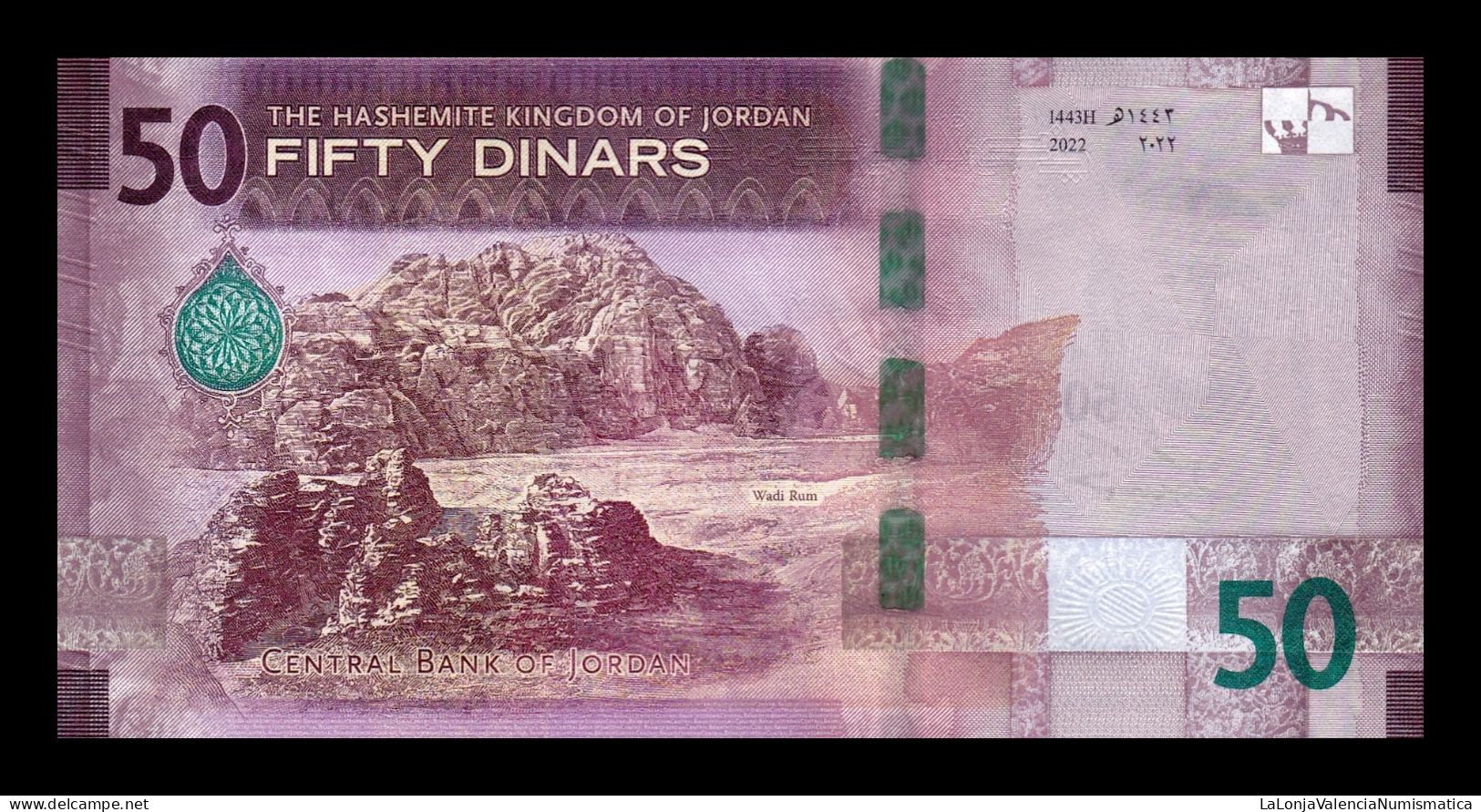 Jordania Jordan 50 Dinars 2022 Pick 43 Sc Unc - Jordania