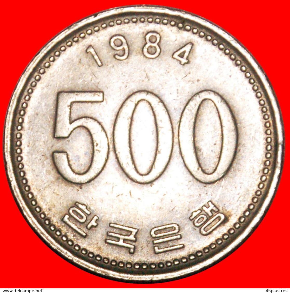 * MANCHURIAN CRANE (1982-2019): SOUTH KOREA  500 WON 1984! ·  LOW START · NO RESERVE! - Coreal Del Sur
