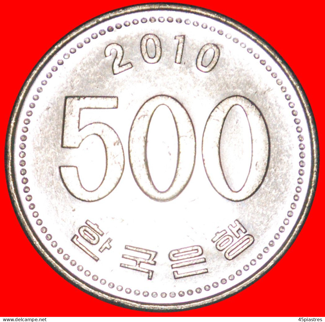 * MANCHURIAN CRANE (1982-2019): SOUTH KOREA  500 WON 2010 MINT LUSTRE! ·  LOW START · NO RESERVE! - Corée Du Sud