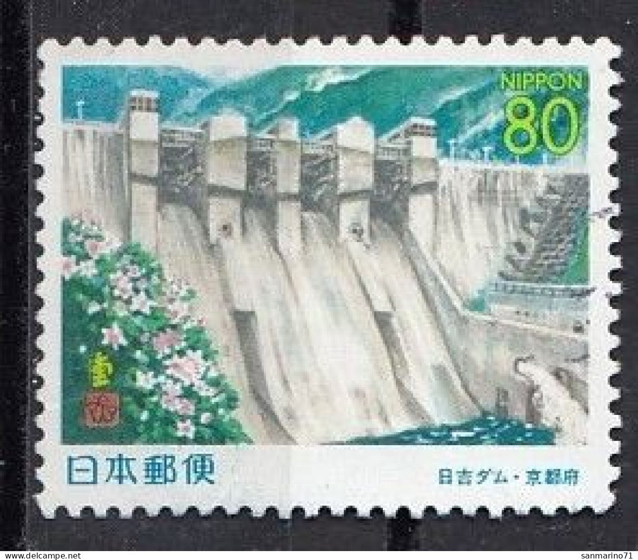 JAPAN 2538,used - Water