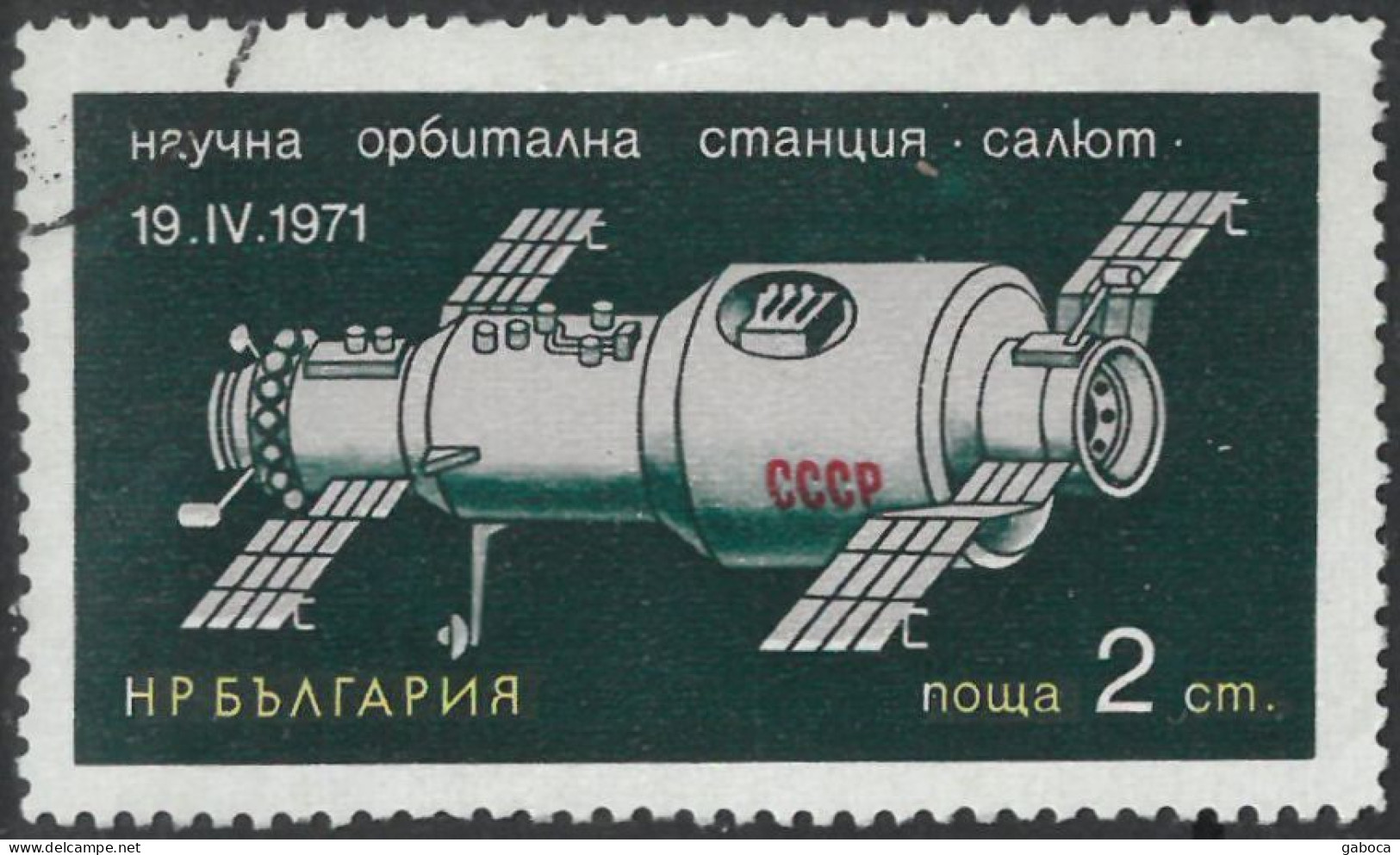 C4740 Space Astronaut Gagarin Spacecraft Moon Venus Satellite Science 2xSet+11xStamp Used Lot#568 - Collections