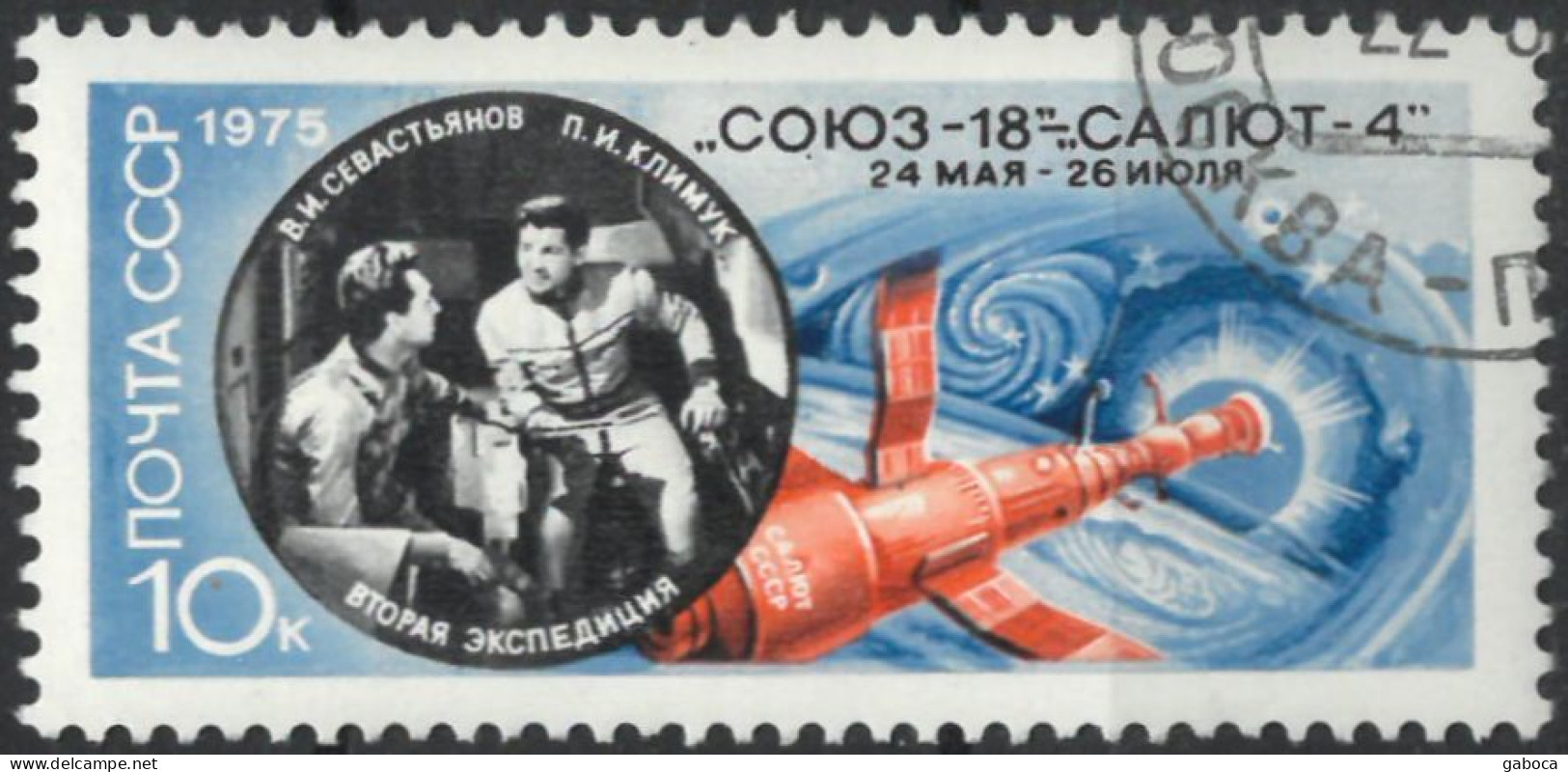 C4740 Space Astronaut Gagarin Spacecraft Moon Venus Satellite Science 2xSet+11xStamp Used Lot#568