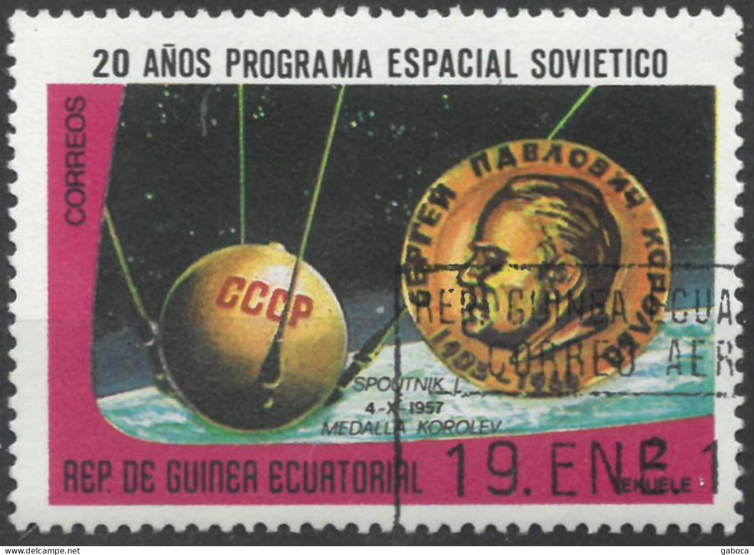 C4741 Space Astronaut Satellite Spacecraft Planet Science 2xSet+14xStamp Used Lot#569 - Verzamelingen