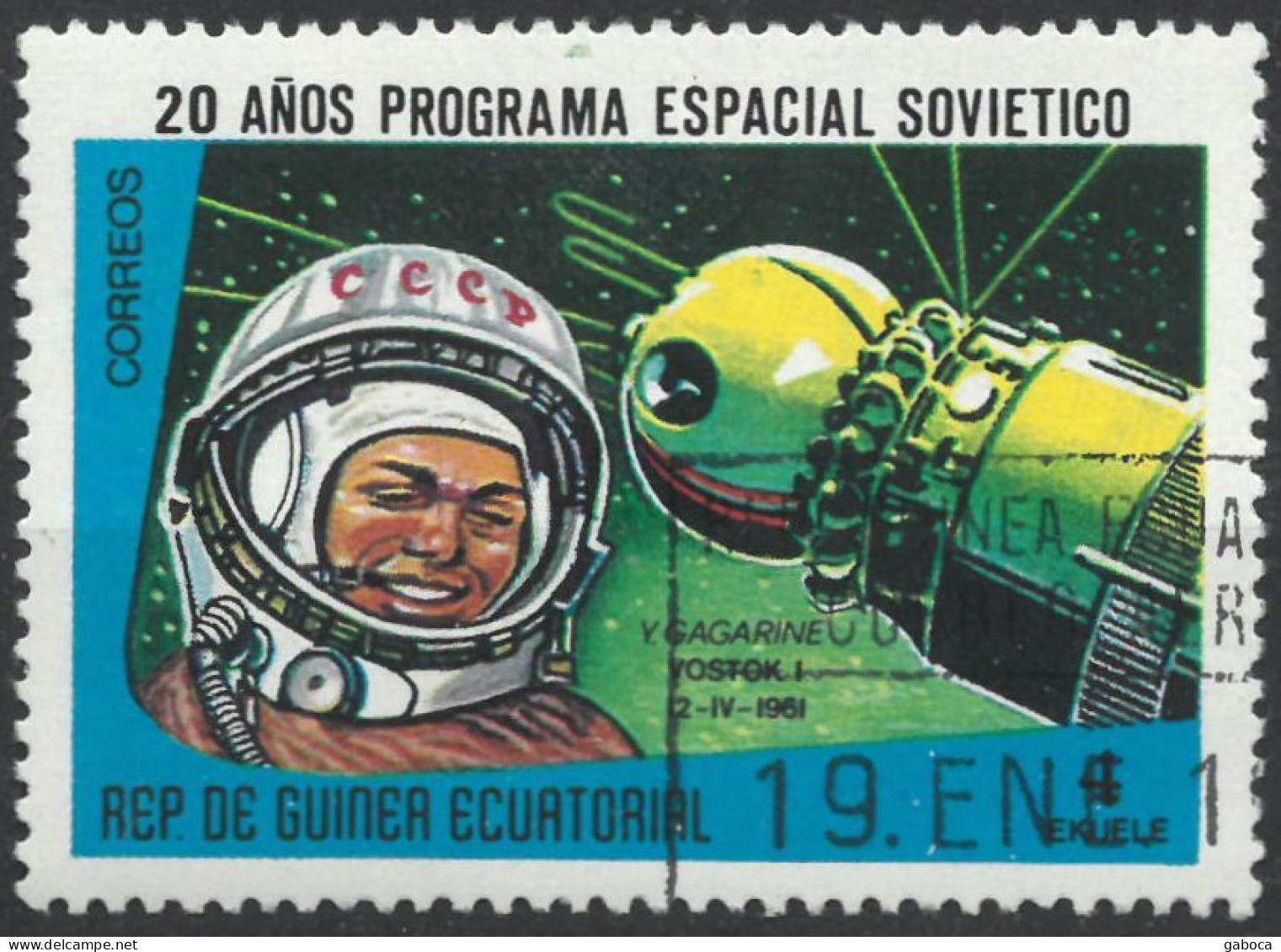 C4741 Space Astronaut Satellite Spacecraft Planet Science 2xSet+14xStamp Used Lot#569 - Collections