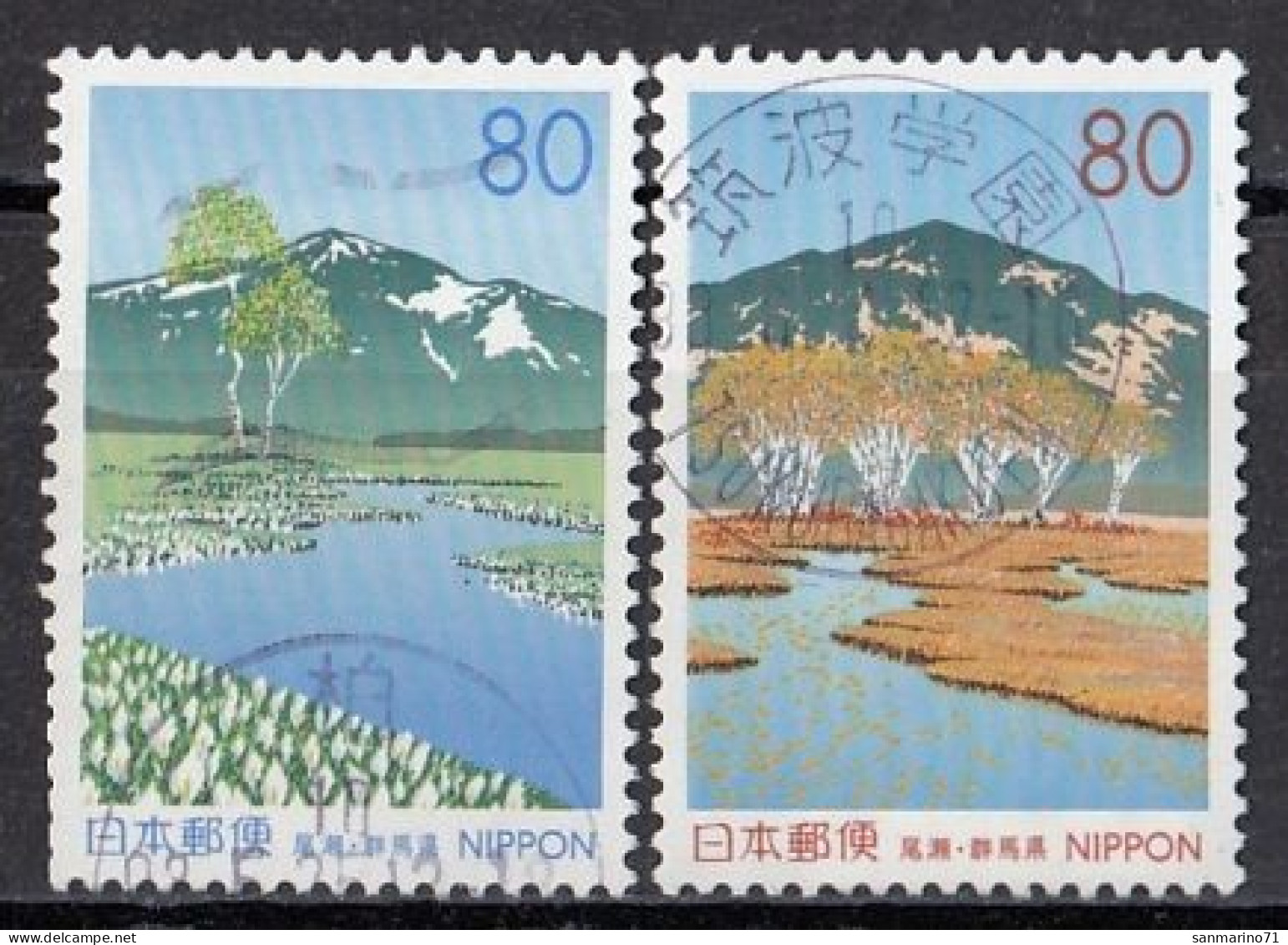 JAPAN 2559-2560,used - Mountains