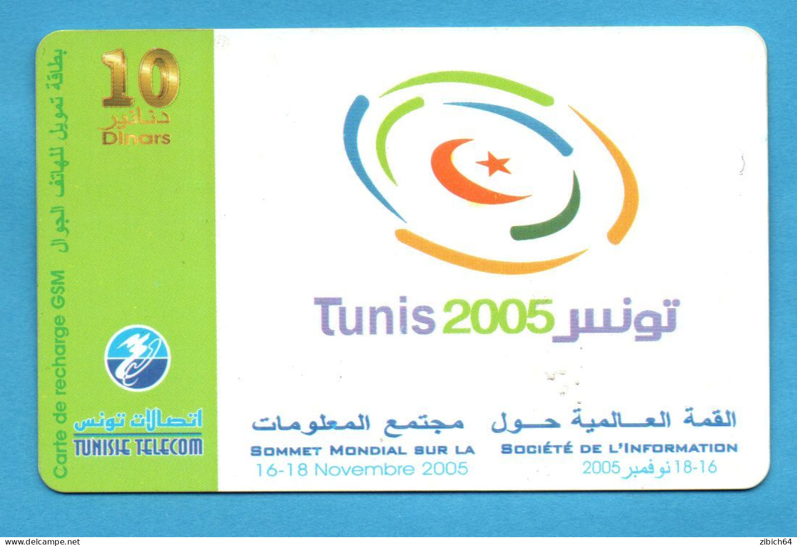 TUNISIA Prepaid Phonecard - Tunisie