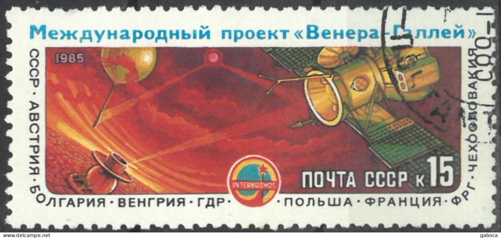 C4745 Space Satellite Cosmonaut Science Planet Cooperation Sci-Fi 1xSet+18xStamp Used Lot#573