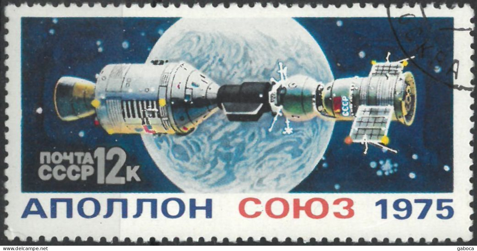 C4746 Space Spacetravel Satellite Astronaut Planet Flag 1xSet+18xStamp Used  Lot#574