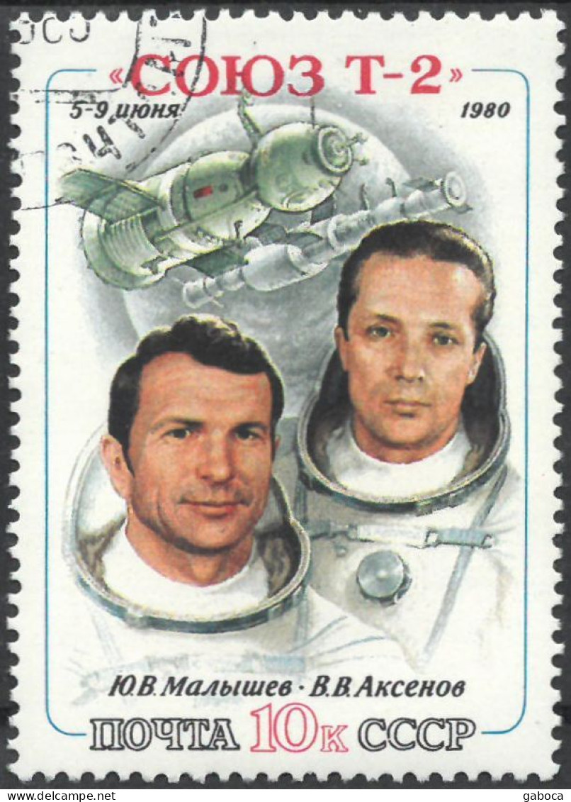 C4747 Space Satellite Astronaut Philately Science Spacecraft 2xSet+14xStamp Used Lot#575