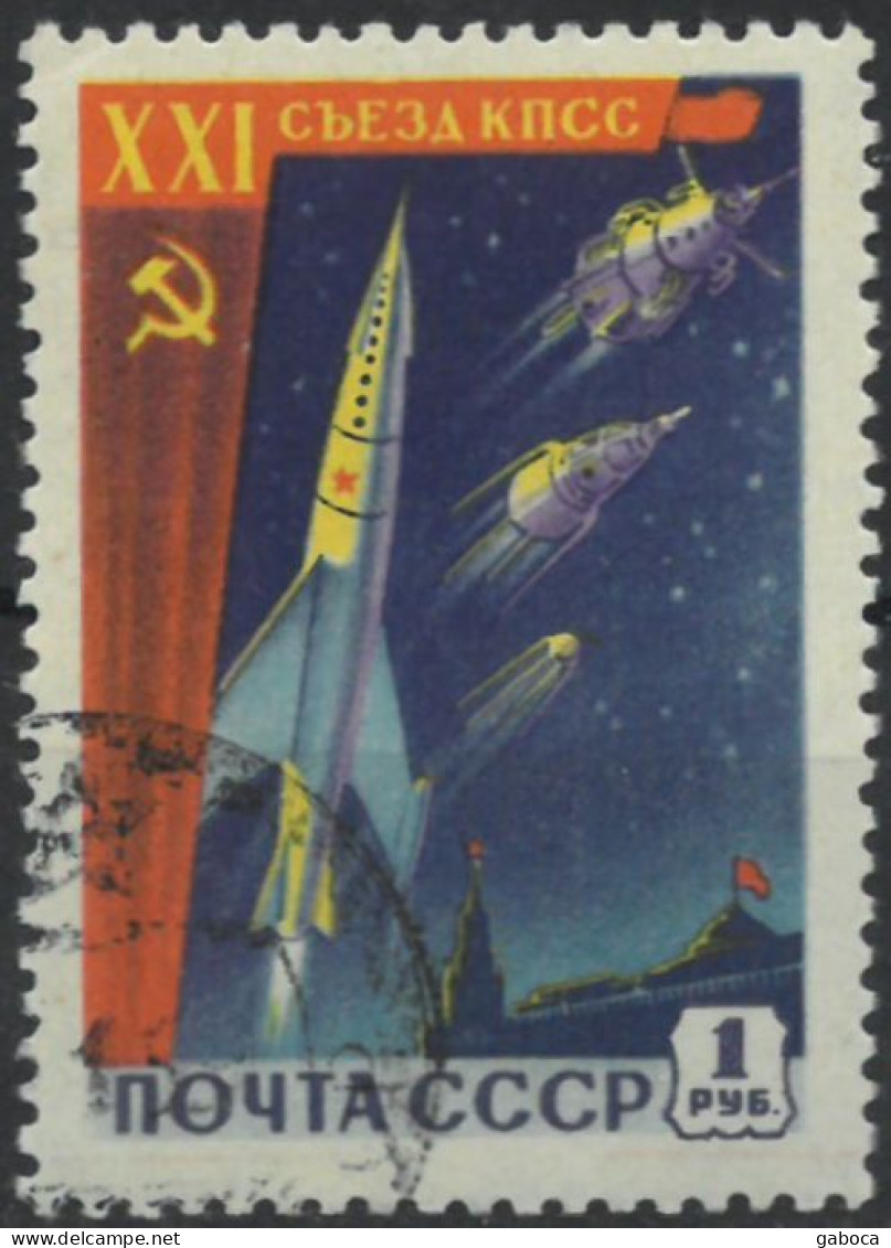 C4748 Space Cosmonaut Satellite Planet Spacecraft Science 1xSet+16xStamp Used Lot#576