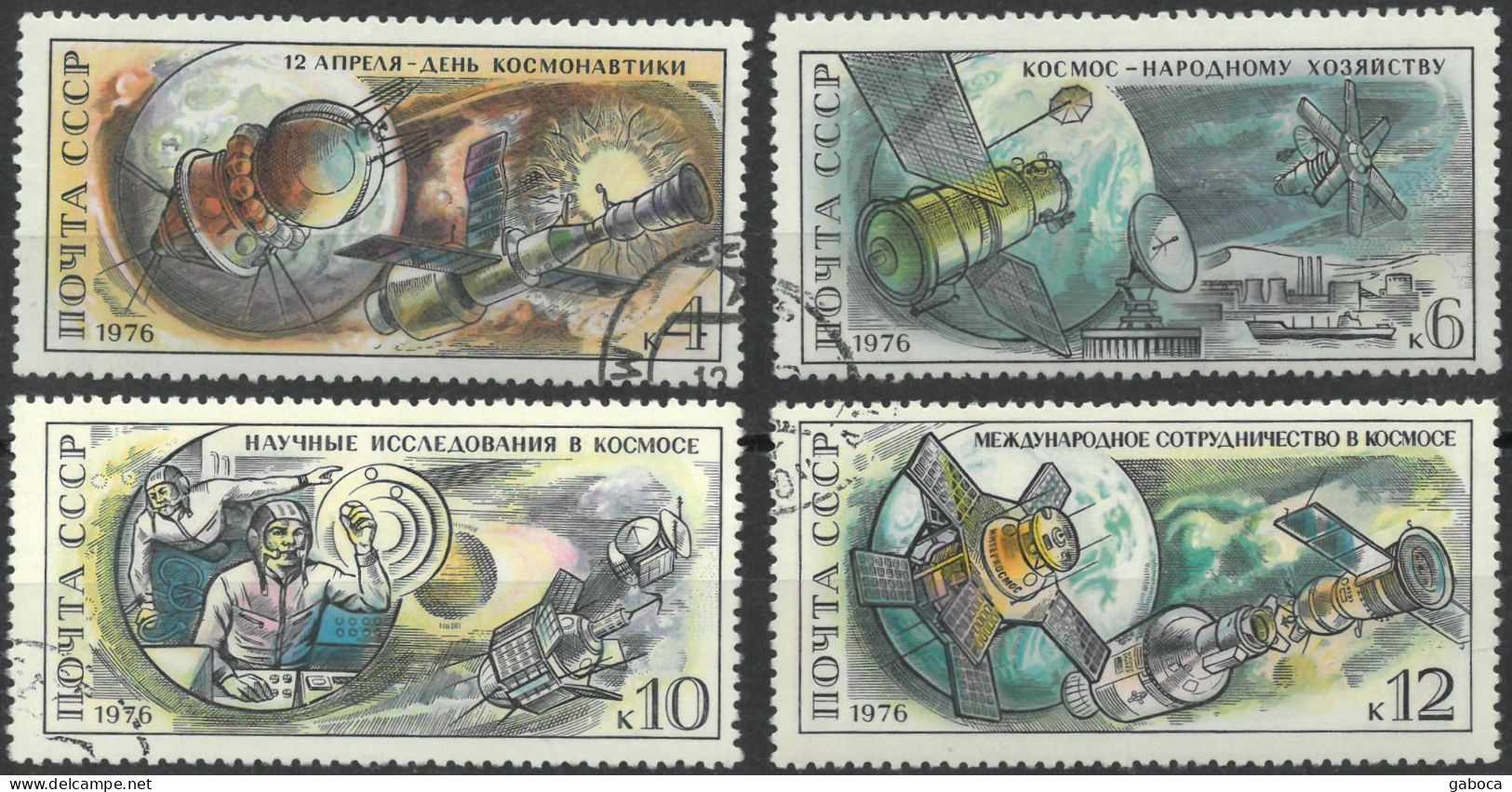 C4748 Space Cosmonaut Satellite Planet Spacecraft Science 1xSet+16xStamp Used Lot#576