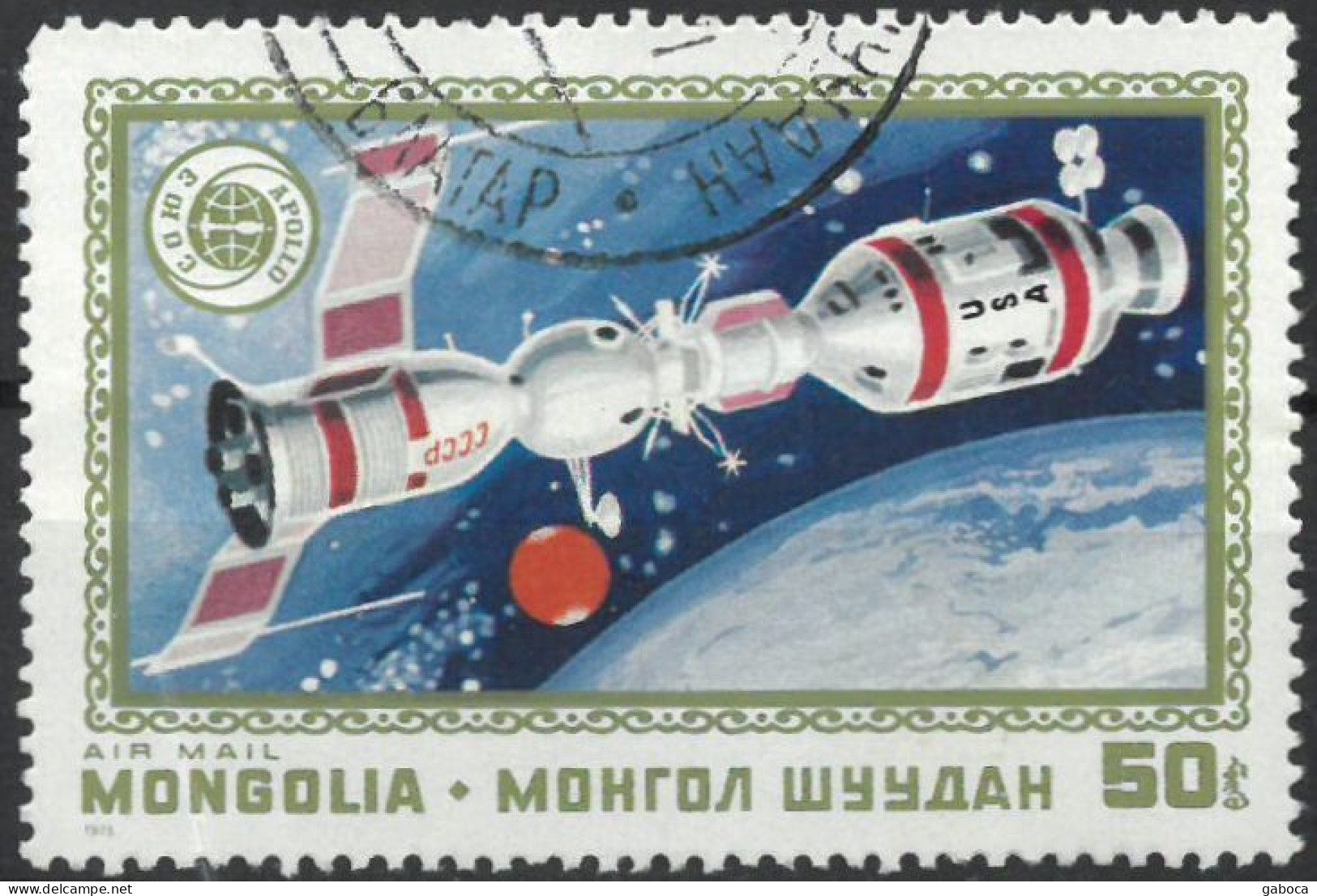 C4749 Space Spacetravel Satellite Cosmonaut Planet Flag 1xSet+14xStamp Used Lot#577